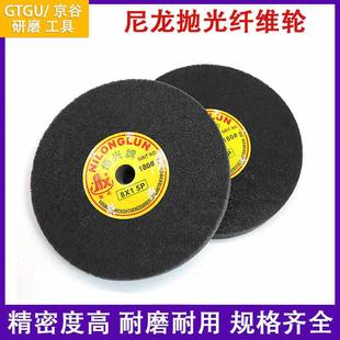 恒兴尼龙纤维轮金属不锈钢拉丝研磨轮5P7P9P铝材去毛刺打磨抛光轮