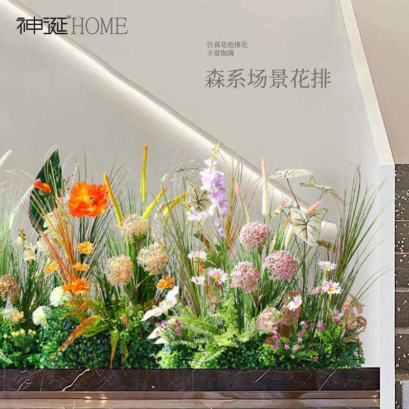 僮烨仿真花植物造场景布置软装绿植室内景观橱窗假花装饰摆设