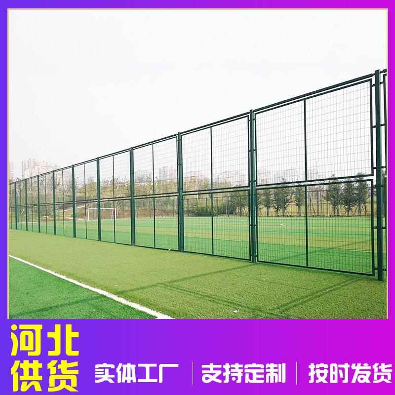 体育场围网果园铁丝网乒乓球护栏篮球场足球场分区室内围栏