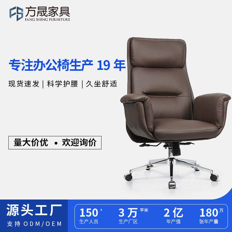 公椅现简约家用书房椅升降转椅档商务老板椅大班椅电脑椅子