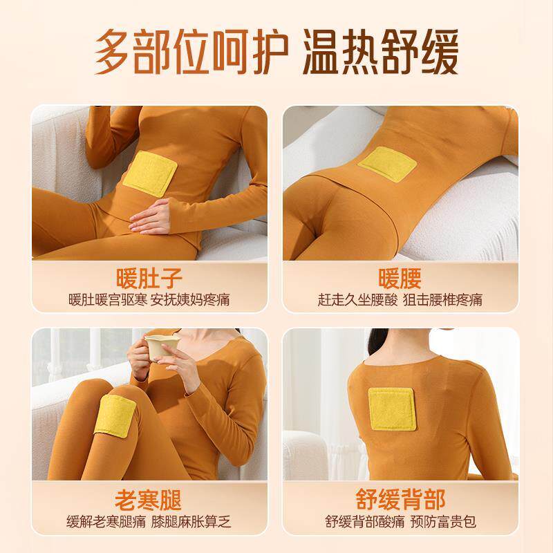 冬季暖宝宝贴暖身贴自发热老年人专用12小时暖肚子全身胃保暖热帖