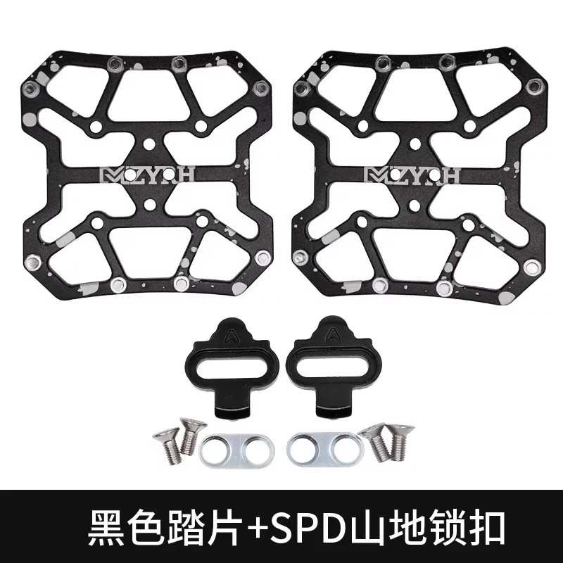 锁踏转平踏自行车脚踏板快拆锁片锁鞋转踏板山地车公路车通用脚踏