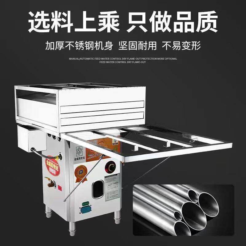 金威跨世纪肠粉机商用摆摊蒸炉拉粉蒸粉广东云浮石磨肠粉机带熄保
