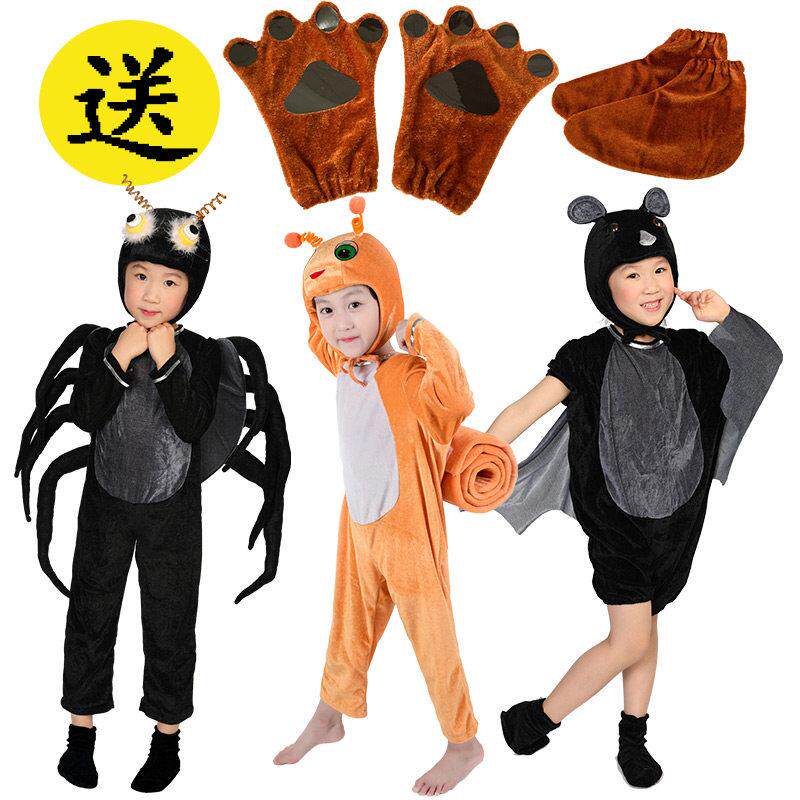 六一儿童节动物表演服蜗牛蜘蛛蝙蝠演出服装衣服情景剧舞台幼儿园