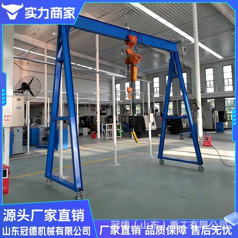 移动龙门架起重升降电动提升机手推式轨道万向吊车航吊小型龙门吊