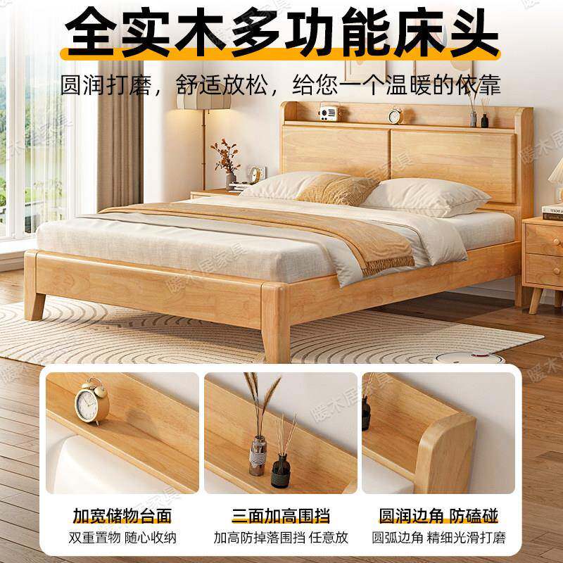 橡胶木实木床1约.8米现代简5双人单1.主SM-01卧室床1.2m人床婚床