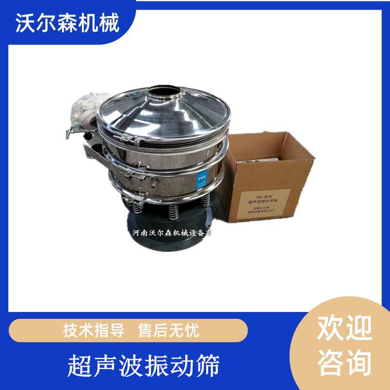面粉筛分机闸门式可可粉超音波振动筛咖啡粉筛粉机超声波震动筛60