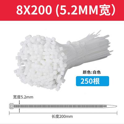 尼龙紮带4x200白色3x150超长强力塑料5x300工业用捆绑带8x400包邮
