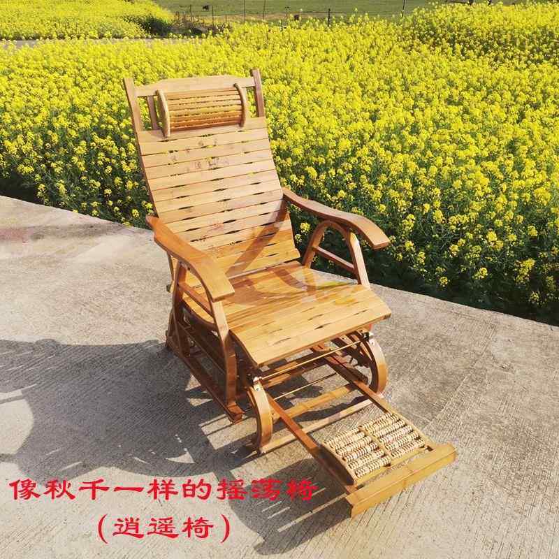 夏季WPK家用竹折椅摇摇椅成人逍遥椅老台人按摩午睡休闲阳乘凉叠