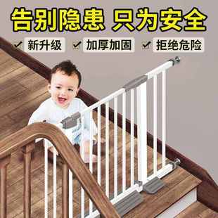 优选楼梯口护栏儿童安全防护门栏宝宝围栏防护栅栏室内宠物狗狗隔