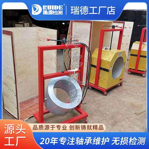 瑞德厂家B469GJV-S-1轴控承电磁感应拆卸器轧辊子拆卸机电柜38021