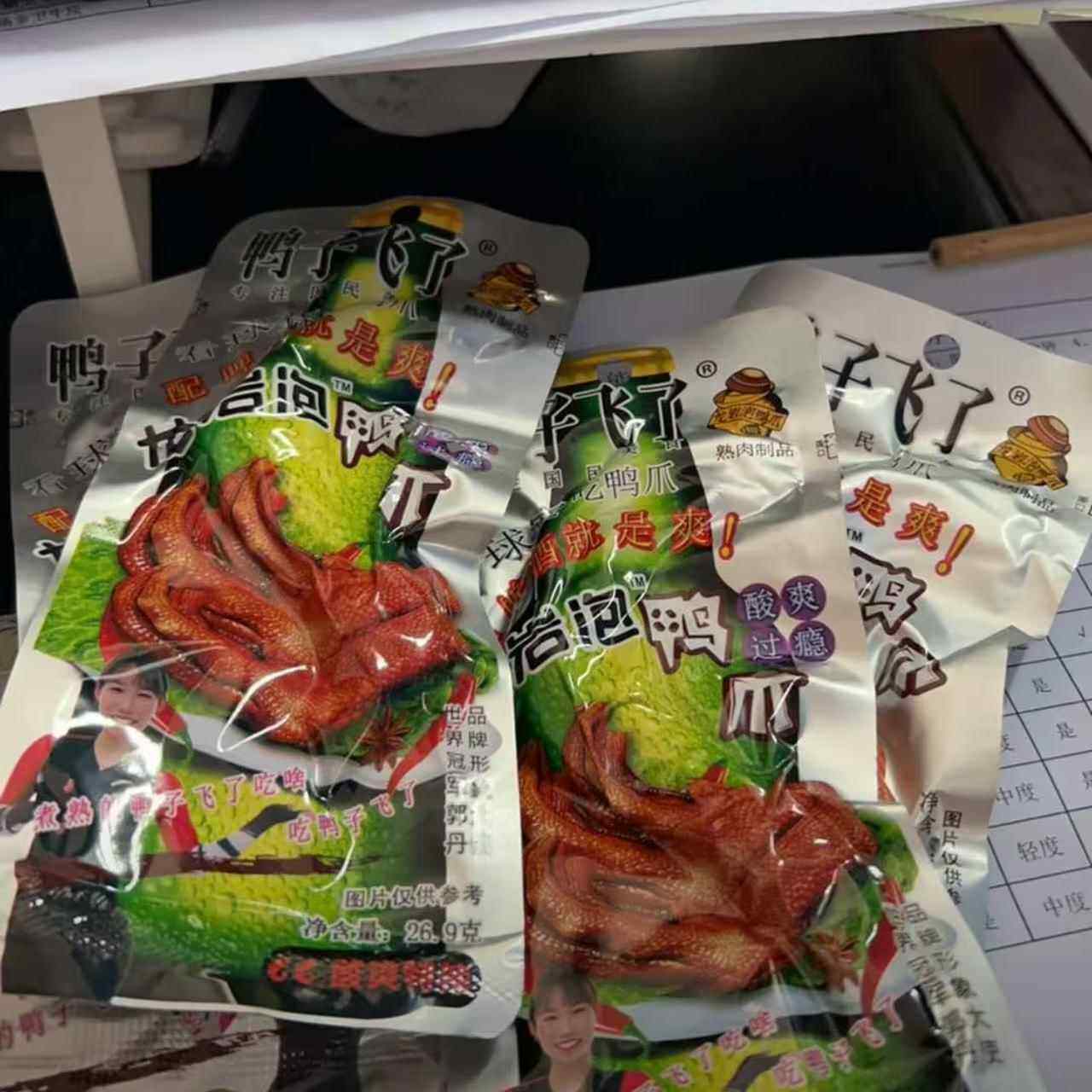 鸭子飞瞭龙岩泡鸭爪鸭翅根鸭掌卤味小腿特产零食熟食即食