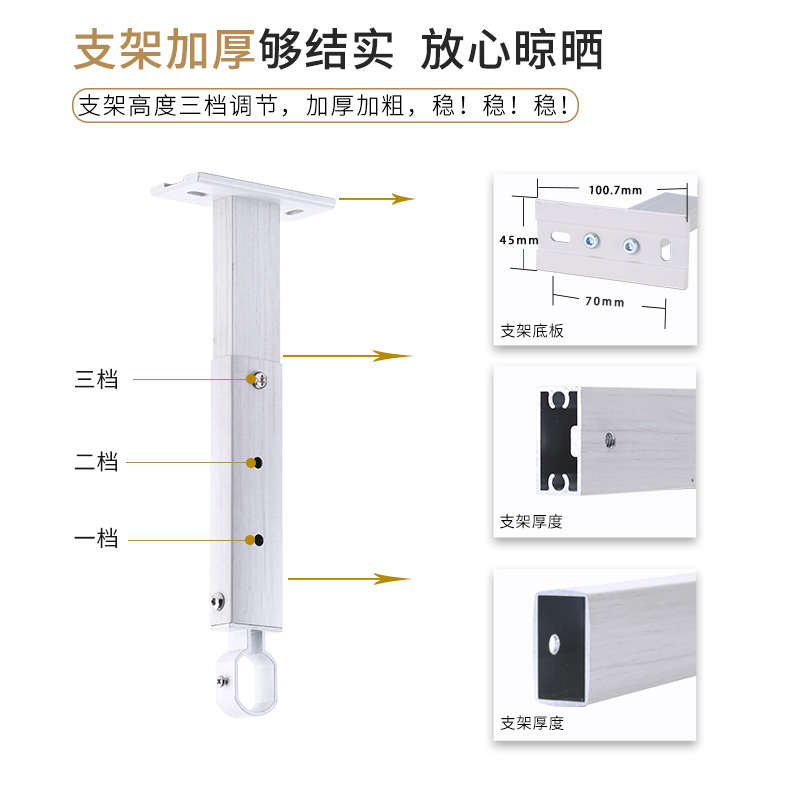TD61晾衣杆阳台顶装吊挂白色晒衣杆单杆铝合金固定晾衣架凉衣捍