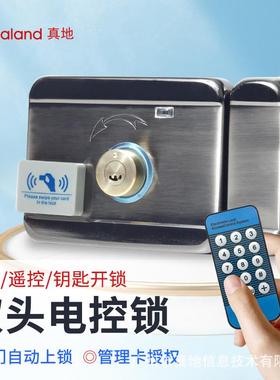真地门禁电控锁办公室智能锁id卡电子锁门禁感应刷卡锁含遥控C09