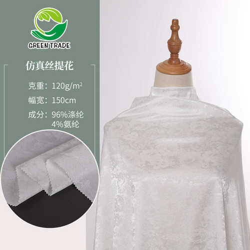 菊花牡丹花月季花立体暗纹面料 高档皮衣大衣旗袍汉服演出服里布