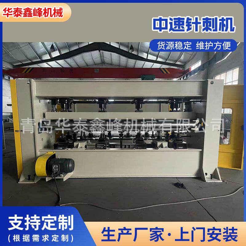 电动中速针刺机土工布过滤材料加固设备高速针刺棉土工布设备线