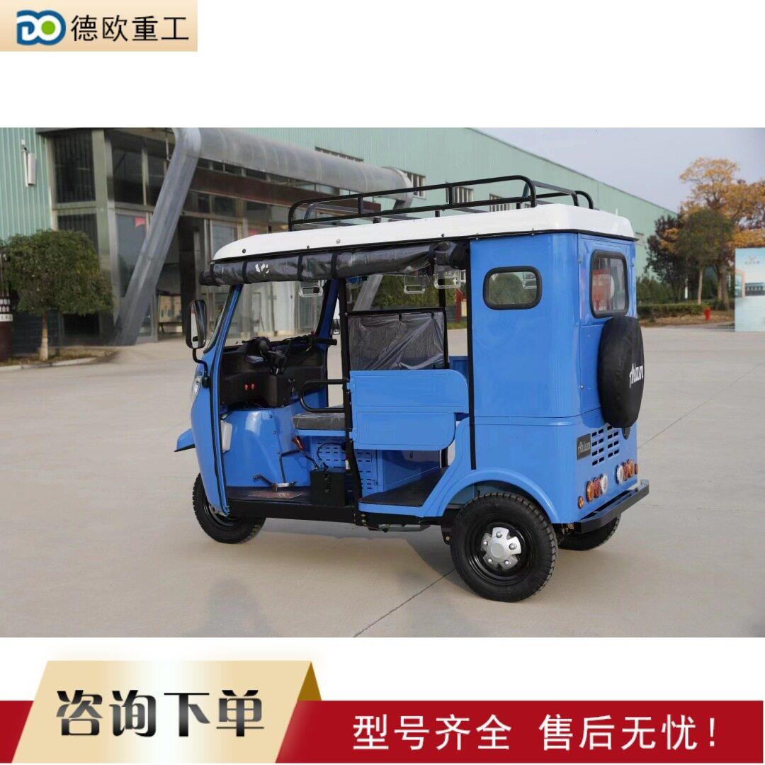 多人座带棚嘟嘟车载客电动三轮车遮阳三轮载客嘟嘟车
