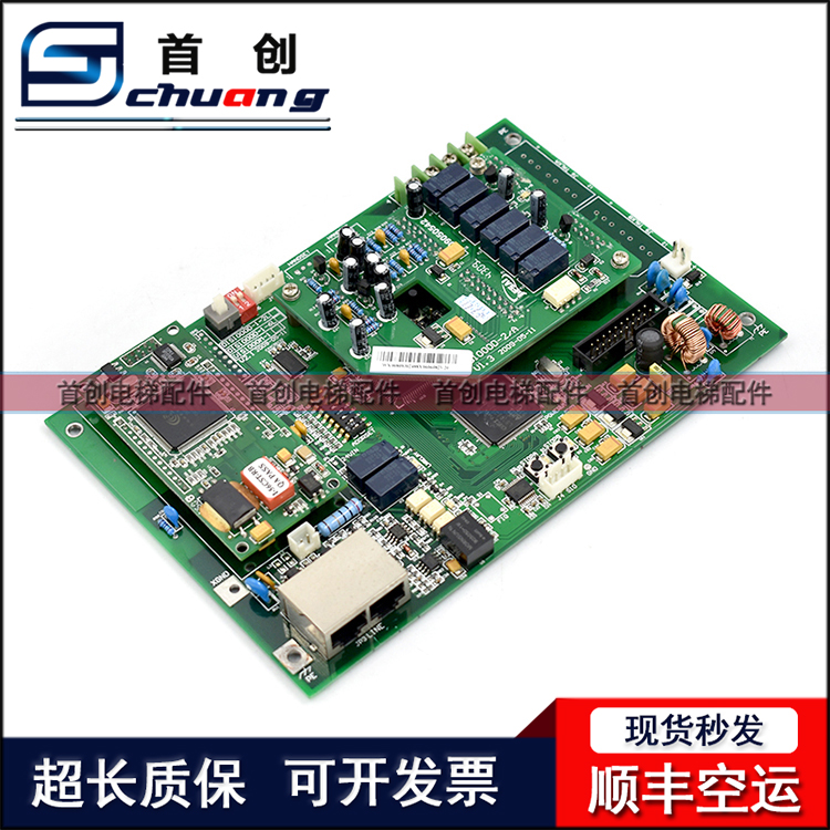 日立对讲终端板DIS1000D-5-E V32/V31五方电源板DIS1000D-2A原装