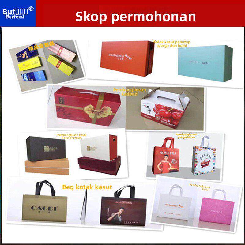 环保水性封口胶水 彩盒礼品盒手挽袋专用黄胶纸塑OPP高粘度黄胶水