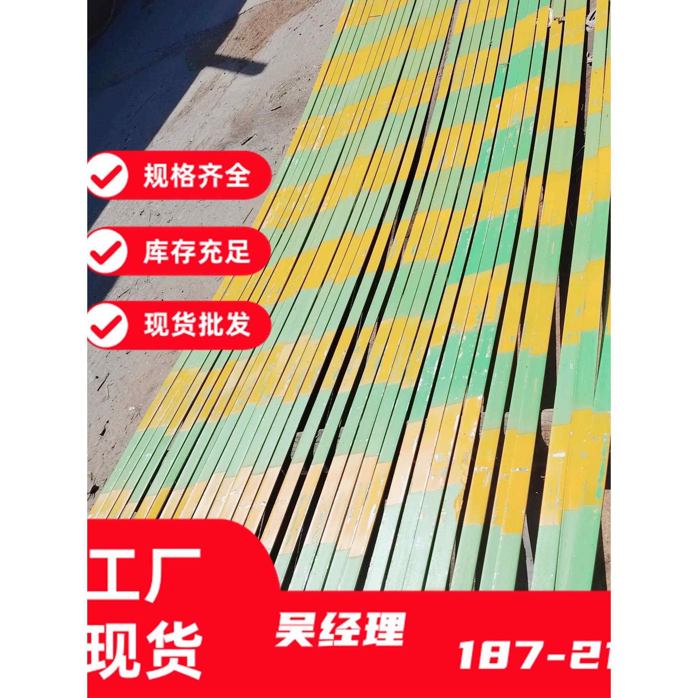 黄绿漆热镀锌扁铁防雷双色扁钢直条加工定制黄绿色油漆折弯角码,金属材料及制品,扁钢,淘宝优惠券,粉丝福利购,淘宝优惠卷