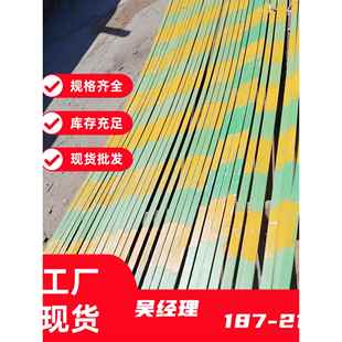 黄绿漆热镀锌扁铁防雷双色扁钢直条加工定制黄绿色油漆折弯角码