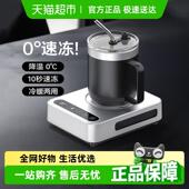 桌面快速制冷杯垫办公室制冷机加热保温恒温两用冰镇饮料热牛奶器