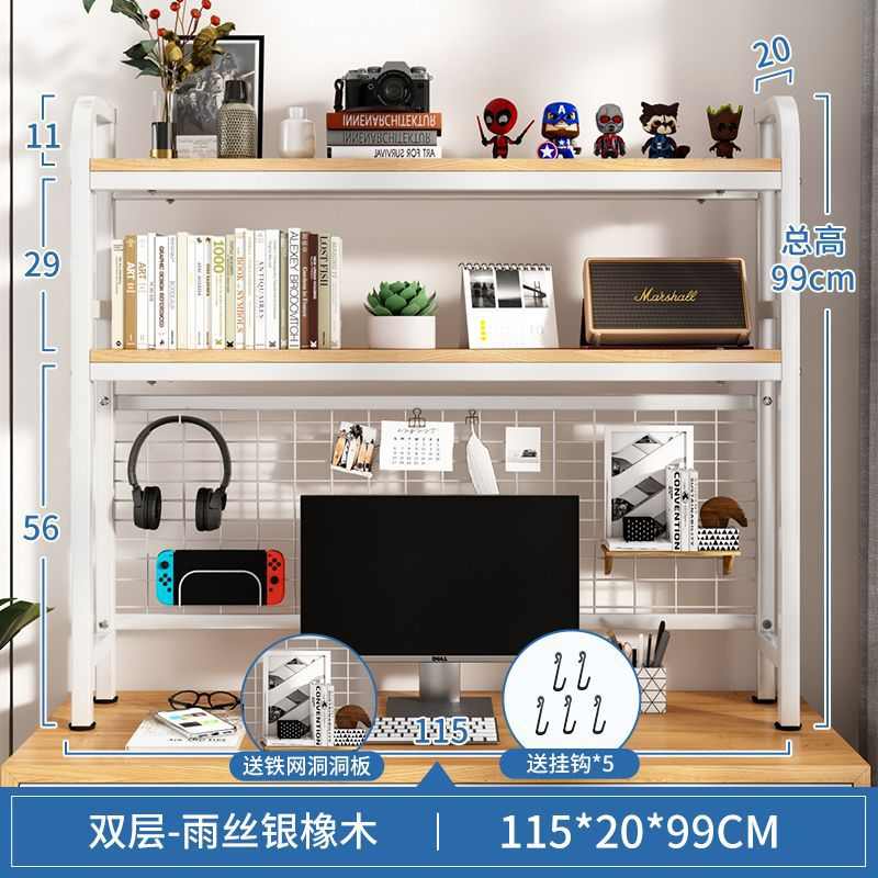 架子书桌置收纳家用洞洞学生桌上书架网格板带电脑桌桌面多层物架