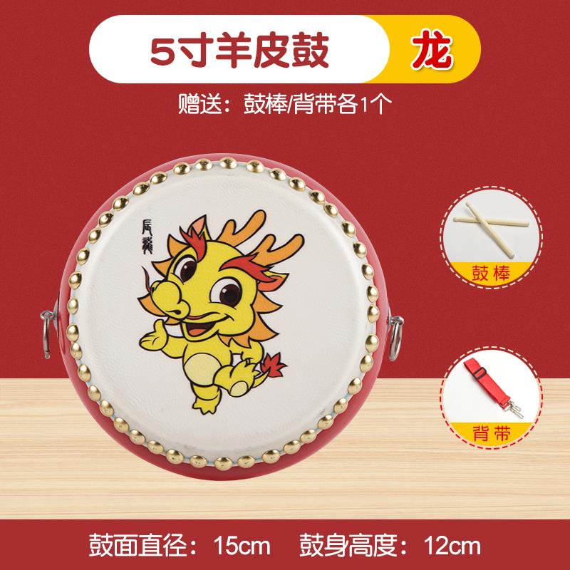 高档牛皮鼓小儿鼓鼓堂鼓幼儿园童打击具乐器玩十二生肖手敲鼓手打