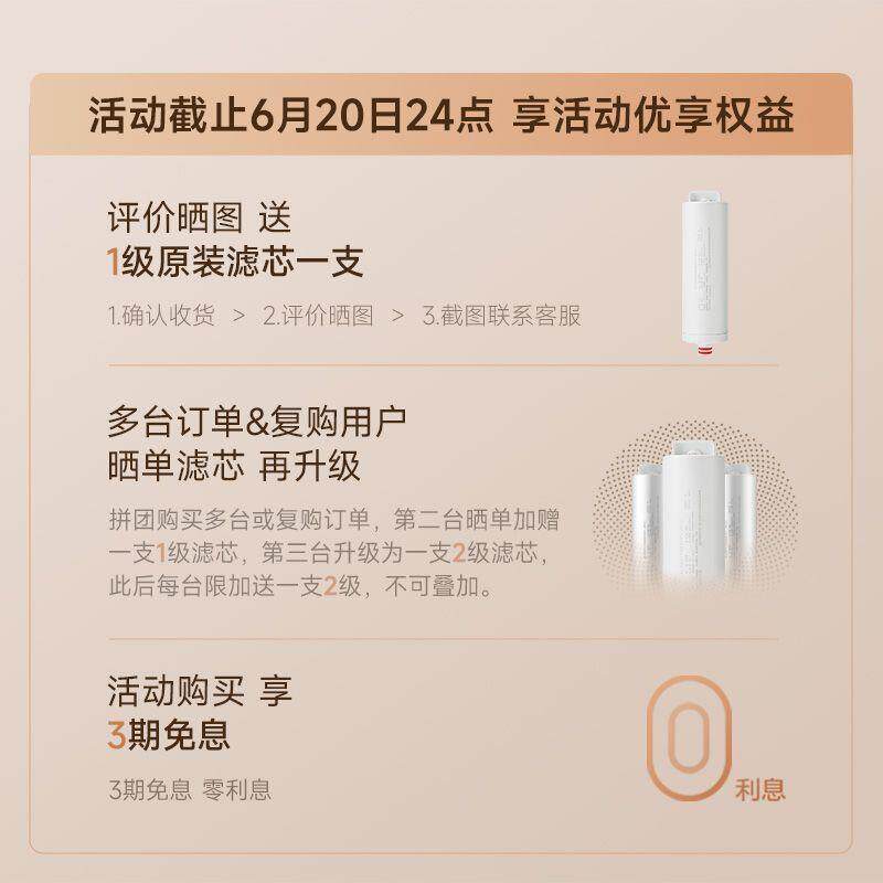 G5J碧云泉M3超滤小型台式即热饮便携加热水机烧饮水机过滤水净化