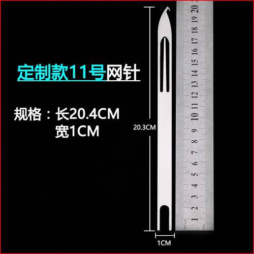 板织织网手工织网梭子梭织特长虾网加厚织鱼网的梭子鱼护抛撒