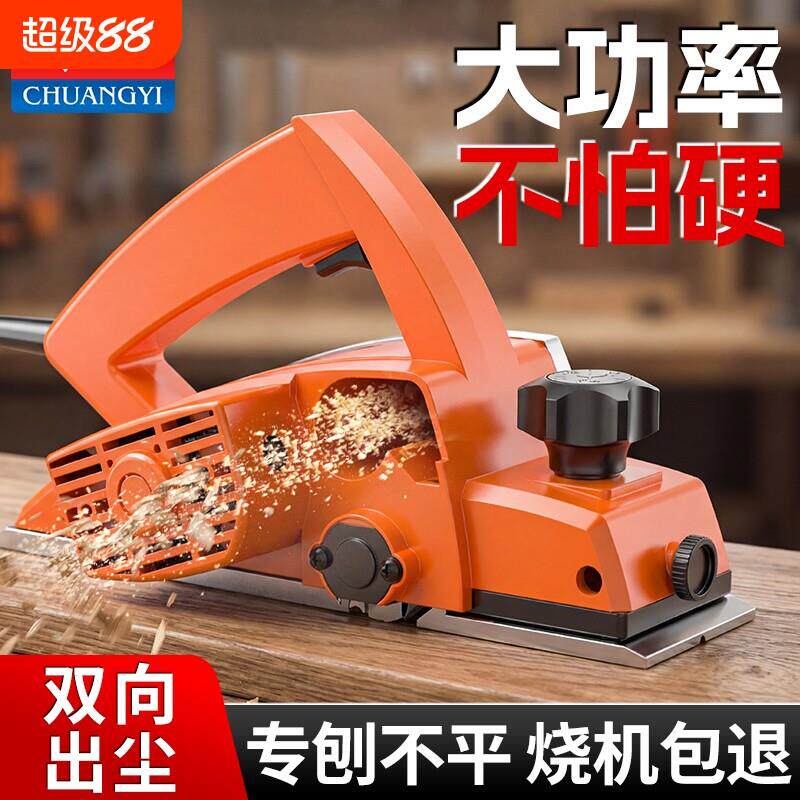 创一多功能手提木工台刨木工机家用刨子电刨机子压机刨砧板大功率