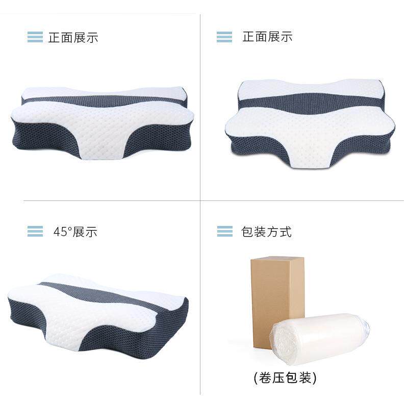 跨境记忆棉护颈椎枕头人体工学蝶形枕芯慢回弹深度睡眠睡觉专用枕
