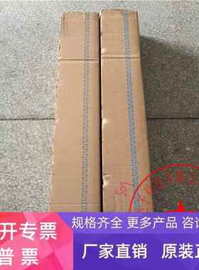 SICK安全光幕C4C-SA07530A10000+C4C-EA07530A10000 现货 未拆封