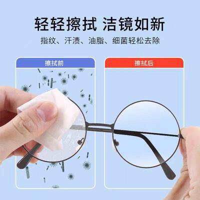 Glasses Cleaner Tissue-Cloth Lens Computer-Screen Wet-Wipes