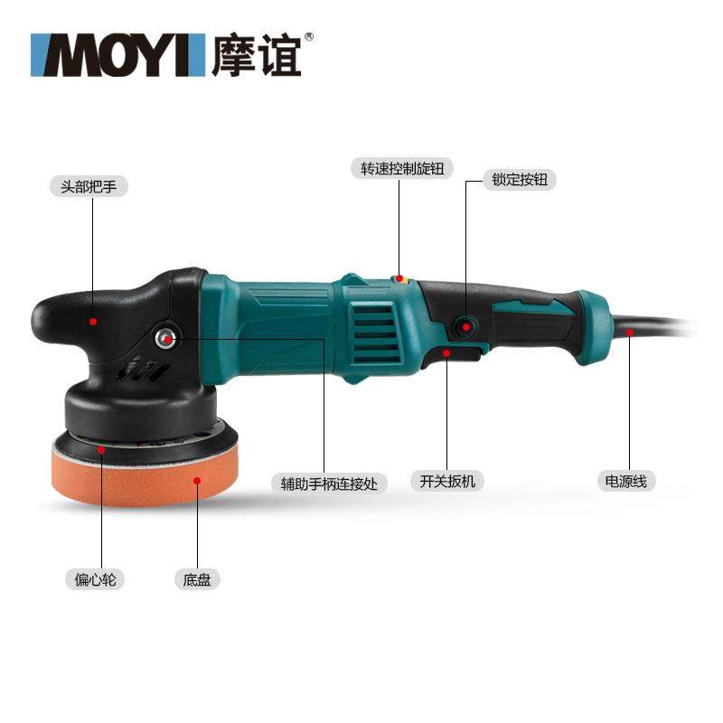 心抛光偏心抛光机偏 汽车蜡抛光清洗封釉机 汽车美容车打用手持汽,五金/工具,抛光机/地面抛光机,淘宝优惠券,粉丝福利购,淘宝优惠卷