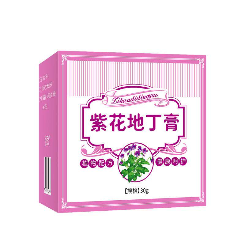 蚊虫叮咬止庠膏紫花地丁断痒膏皮肤外用草本涂抹乳膏全身通用