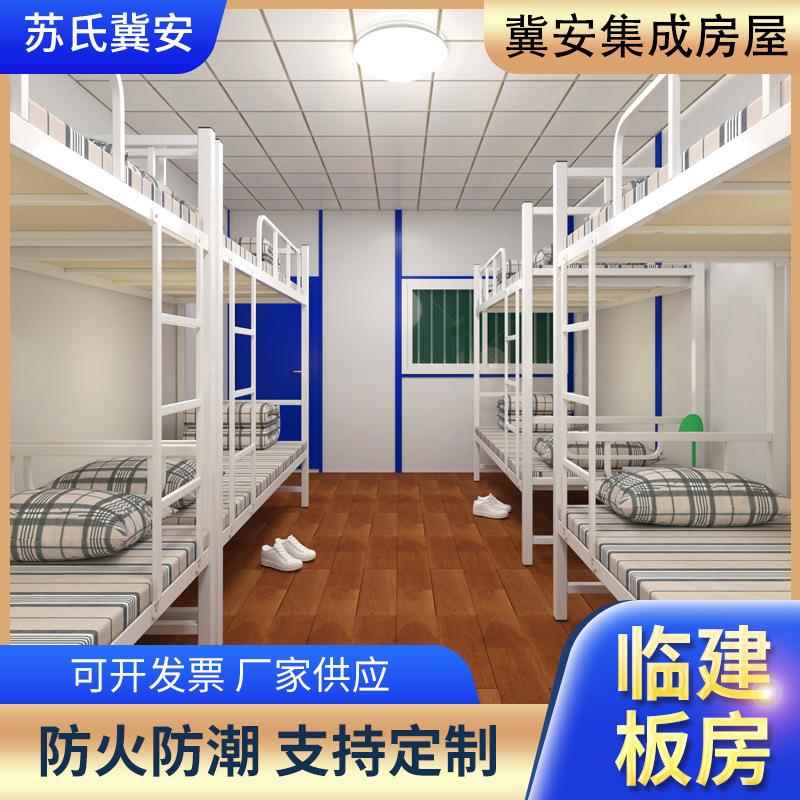 临建活动房屋集装箱房岩棉板房快拼箱房集成房屋工地活动板房