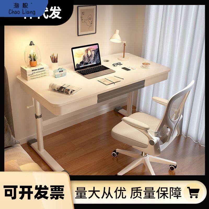 #可升降桌电脑桌台式书桌学生家用学习桌简约办公桌写字桌子包邮
