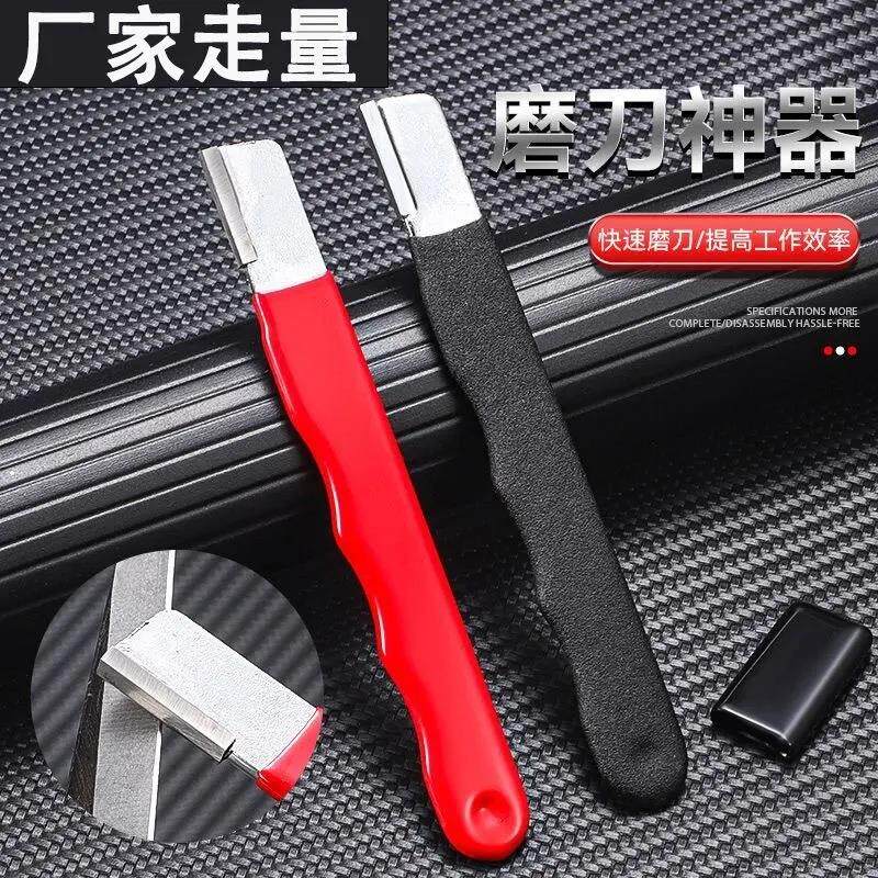 【下单立减50】多功能户外磨刀器园林果枝刀剪磨刀石便携式园艺HX