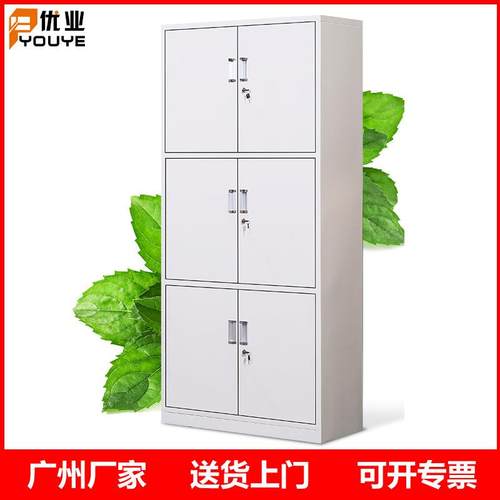 广州三层资料柜钢制文件柜办公铁皮案档柜大容量储物柜带锁