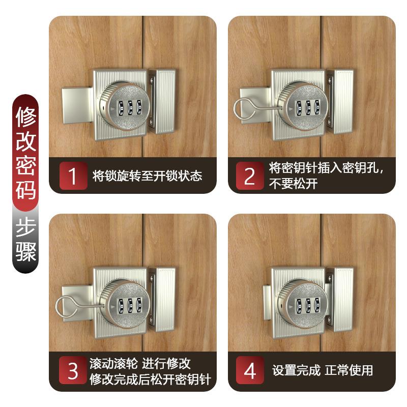 免打孔锁牌带锁密码抽屉锁鞋柜锁门锁扣卡扣搭扣双开门衣柜防盗锁