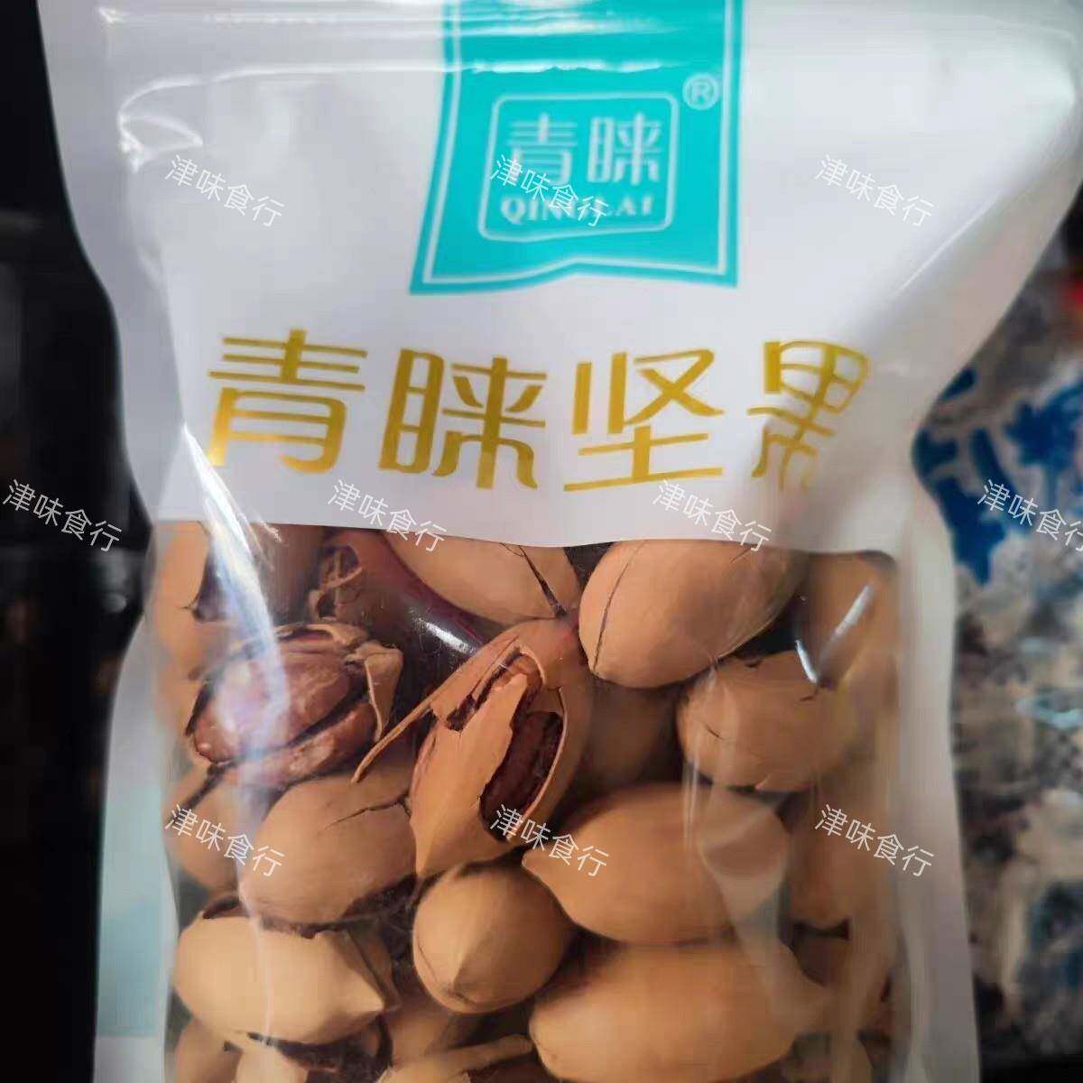 青睐新货碧根果袋装500g草本味坚果炒货长寿干果年货休闲非中圆