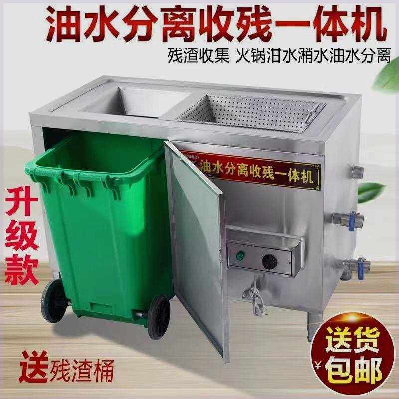 火锅店油水分离器厨房餐饮干湿分离隔油池过滤残渣不锈钢设备商用,基础建材,化粪池,淘宝优惠券,粉丝福利购,淘宝优惠卷