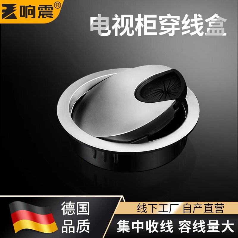 电脑桌加厚金属穿线孔盖线孔盖