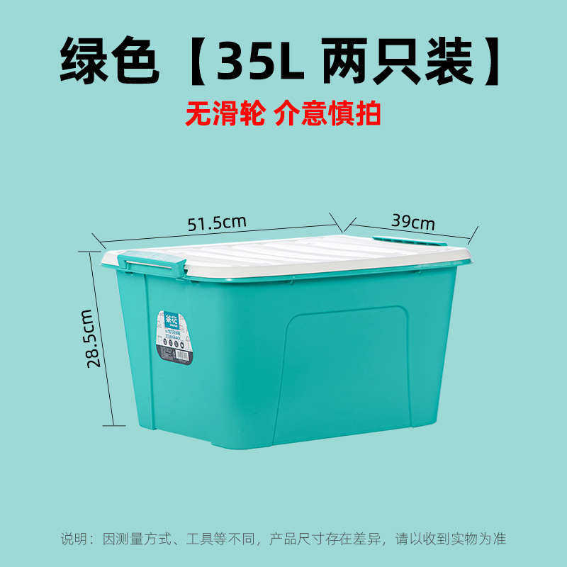 后备整理特大号盖轮明衣物箱子茶花收纳带车用箱塑料有箱不透家用
