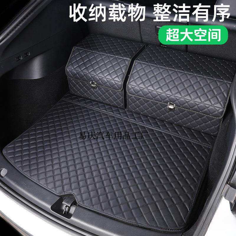 Yq汽车后备箱收纳箱车载储物箱车内装饰用品大全实