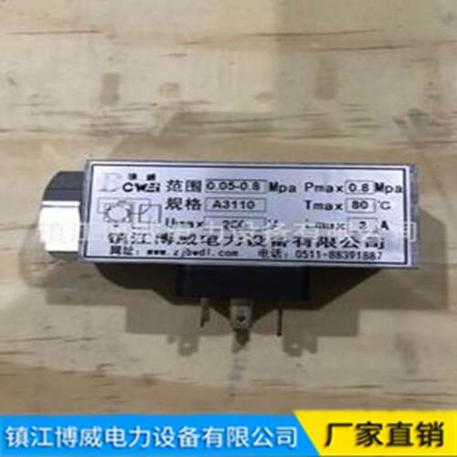 厂家供应 量大从优 克莱德百特莱德 气体开关A3110 A3985