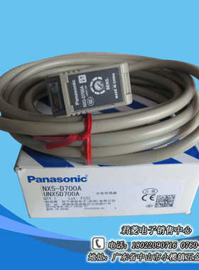 厂家直销日本 NX5-D700A D700B NX5-PRVM5A PRVM5B NX5-M10RA M10