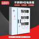 配电箱不锈钢国塑料电表位网网9箱9 电表九位户外位 箱电表箱南