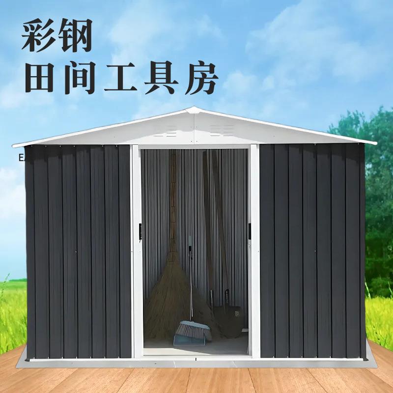 防风防户999外工雨具房花园庭院移动房屋简易拼杂物房物临时装储